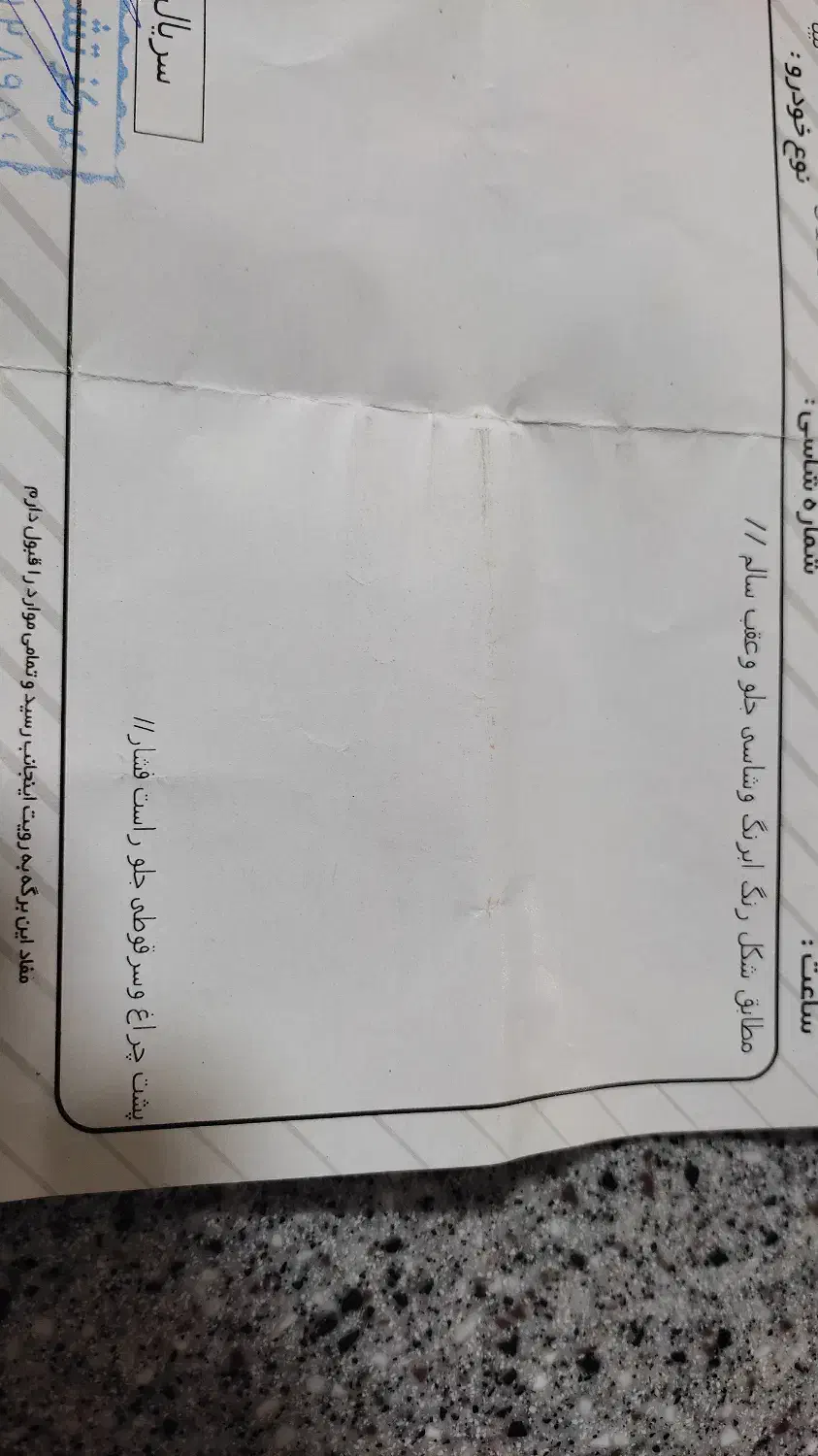 تیبا۲ مدل ۱۴۰۰|خودرو سواری و وانت|شاهرود, |دیوار