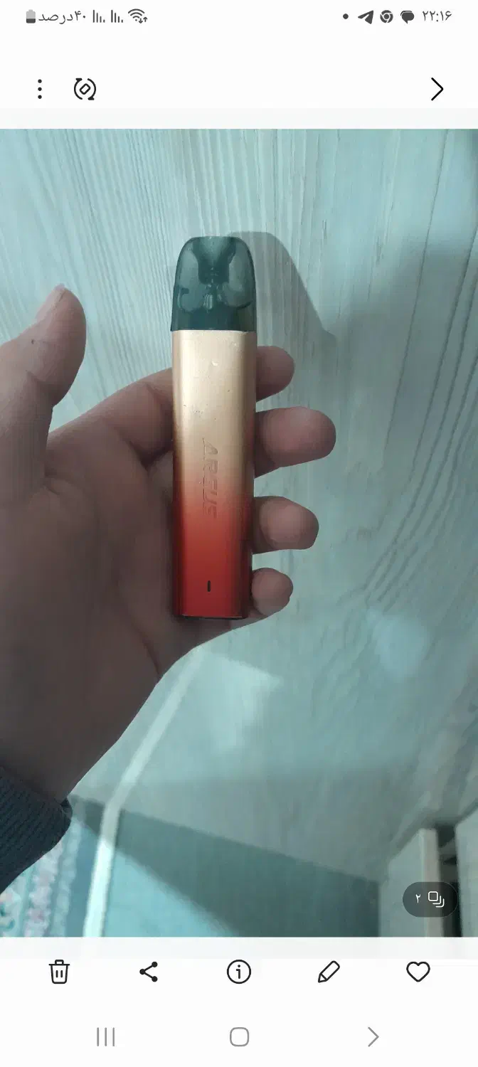 دستگاه|زیورآلات و اکسسوری|بانه, |دیوار