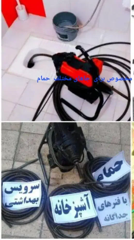 لولە بازکنی|خدمات پیشه و مهارت|دهگلان, |دیوار