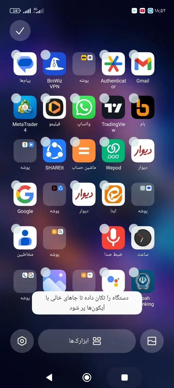 سیم کارت بدون فیلتر|سیمکارت|هشتگرد, شهرک آپادانا|دیوار