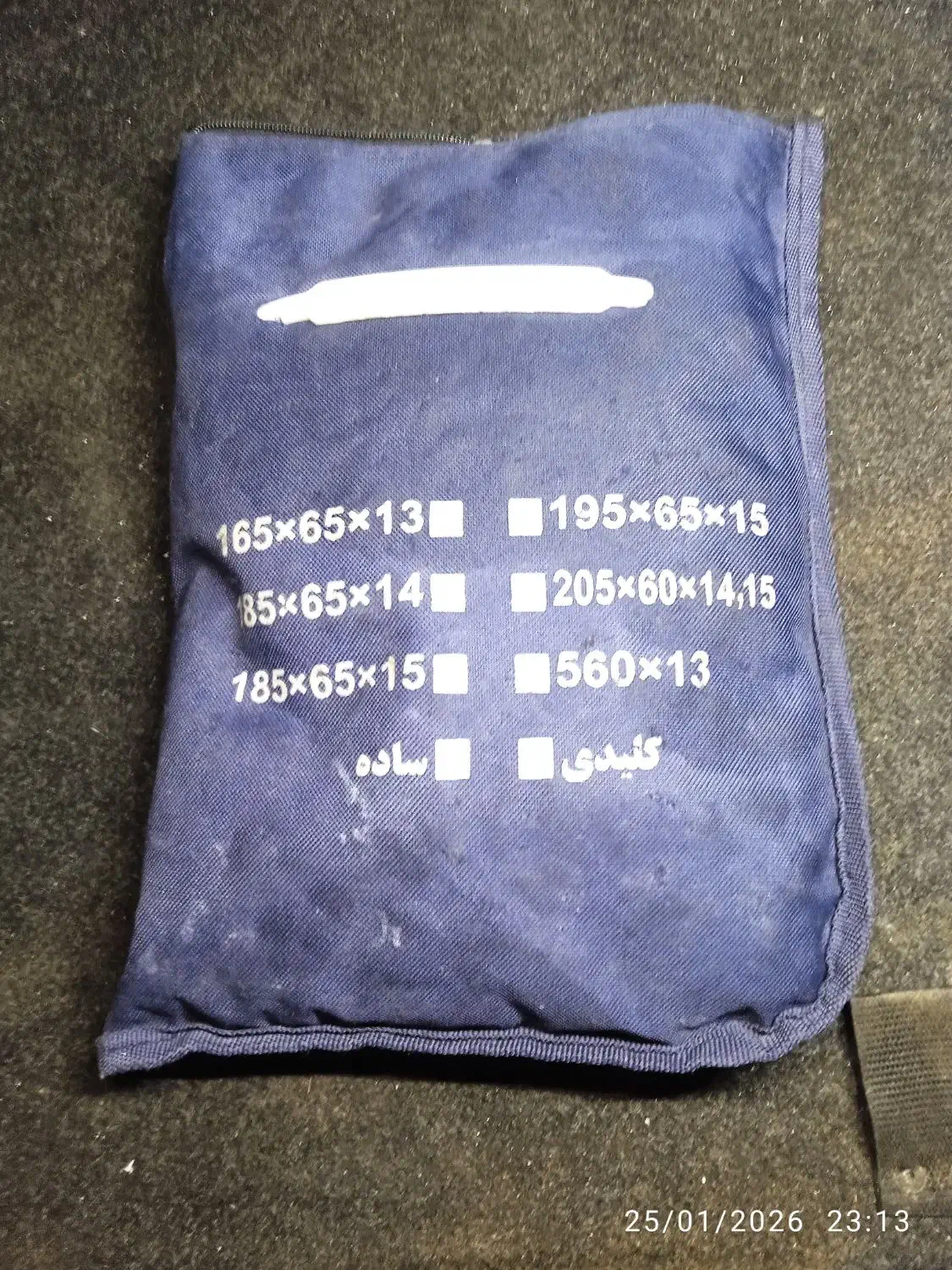 لوازم سمند|قطعات یدکی و لوازم جانبی|تبریز, |دیوار