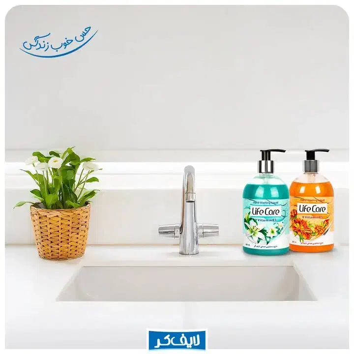 مایع دستشویی ۵۰۰ گرمی لایف کر Life Care|مواد شوینده و دستمال کاغذی|کرمانشاه, |دیوار