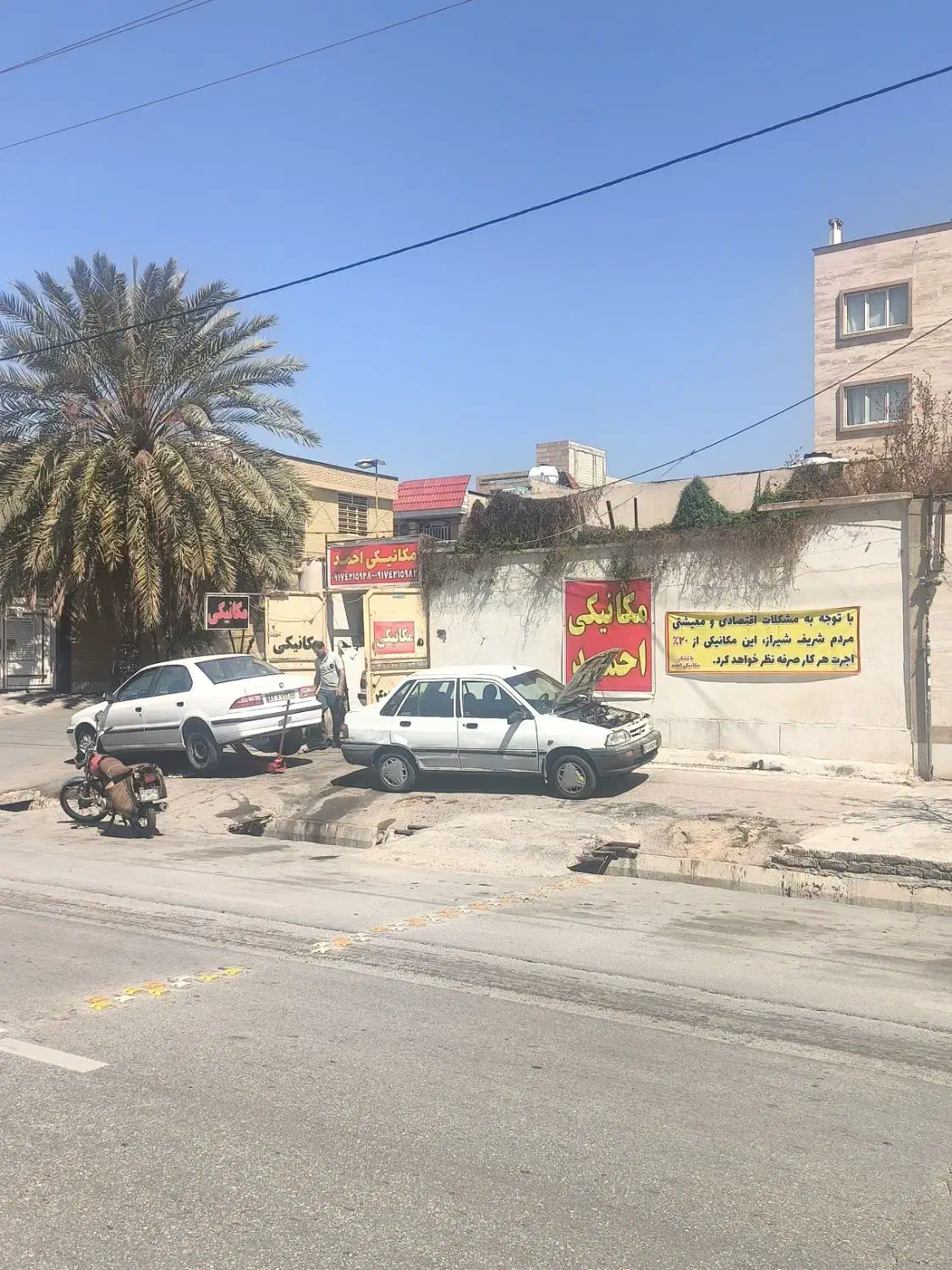 مکانیک کار ماهر یا نیمه ماهر|استخدام صنعتی، فنی، مهندسی|شیراز, شیشه‌گری|دیوار