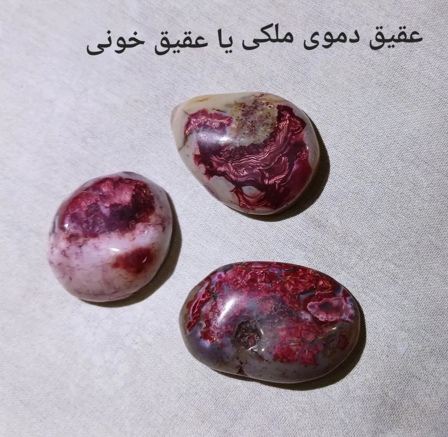 انواع نگین انگشتر طبیعی کیفیت بینظیر|جواهرات|آبادان, |دیوار