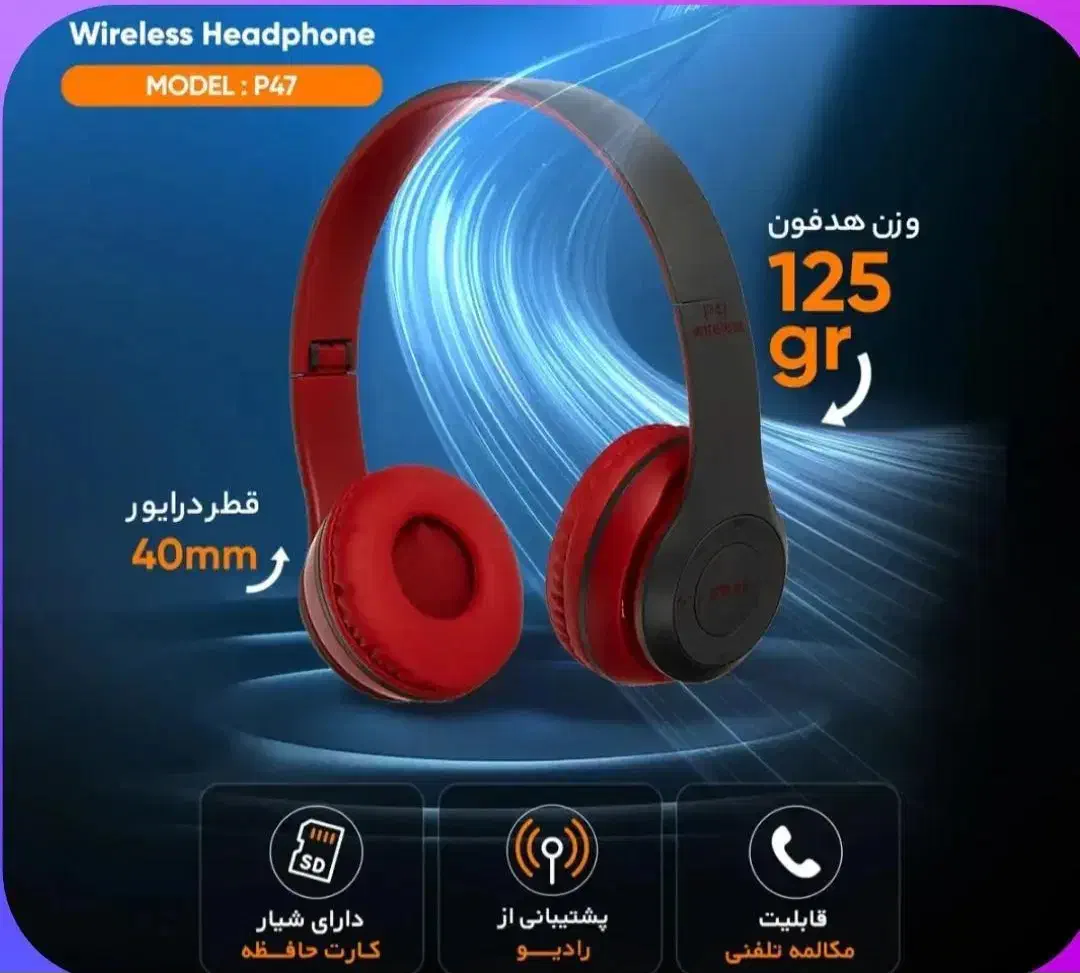 ت خ ف ی ف تمامی اجناس زیر قیمت خرید|عمده‌فروشی|ماکو, |دیوار