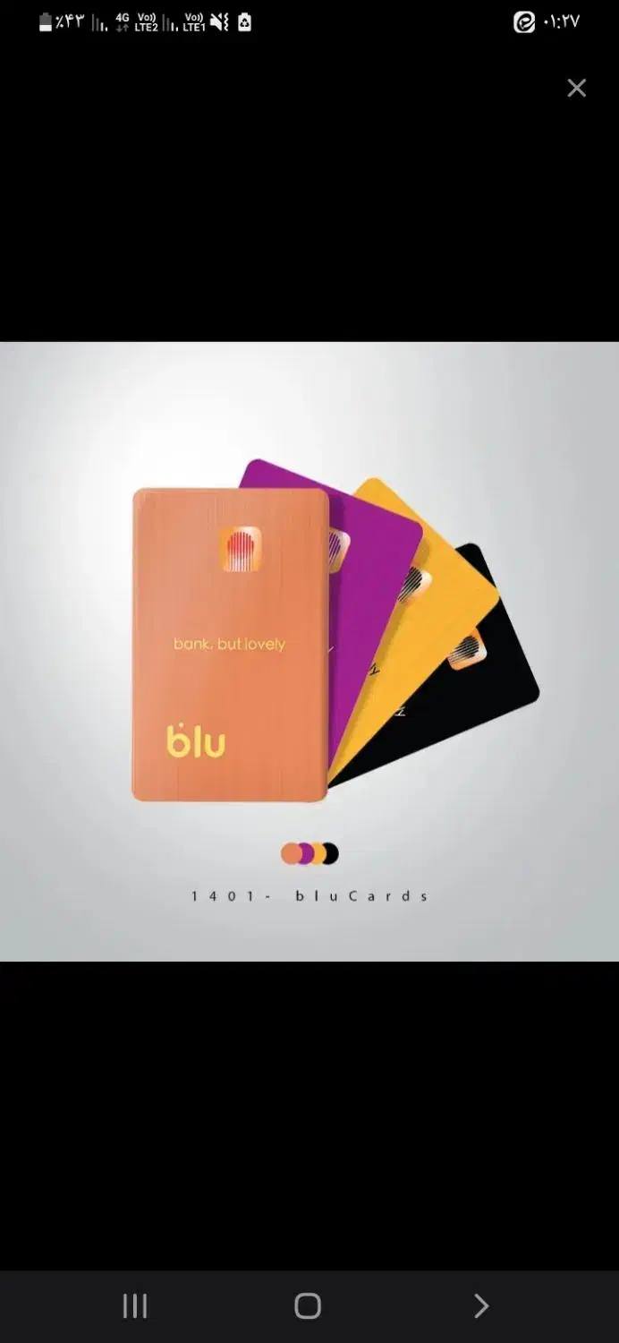 بلوبانک|کارت هدیه و تخفیف|ملایر, |دیوار