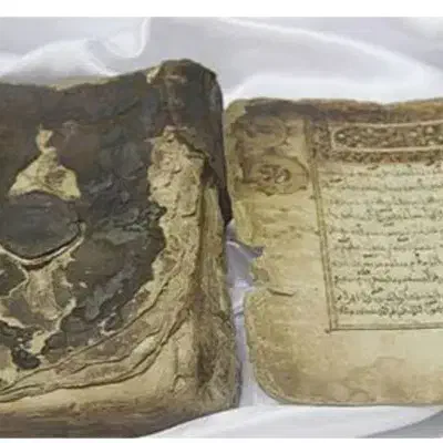 کتاب قدیمی|کتاب و مجله تاریخی|بجنورد, |دیوار