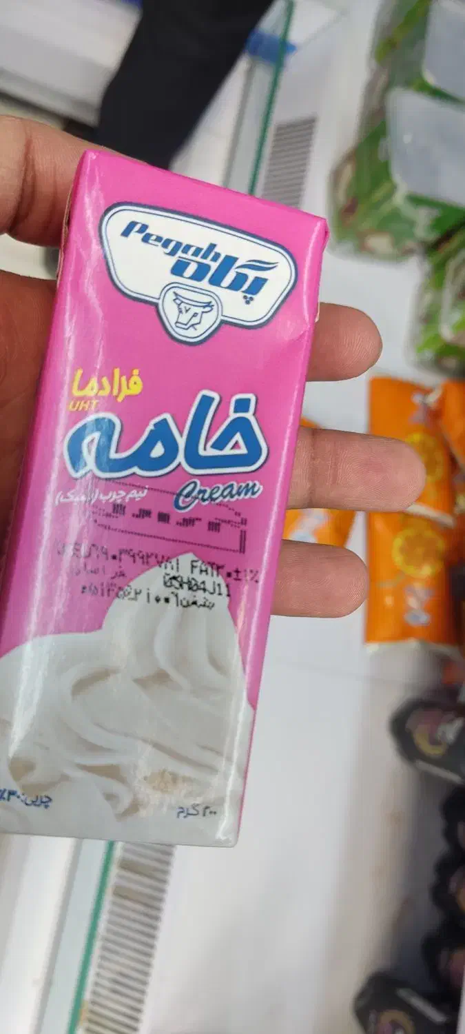 خامه پگاه|خوردنی و آشامیدنی|مشهد, کارمندان دوم|دیوار