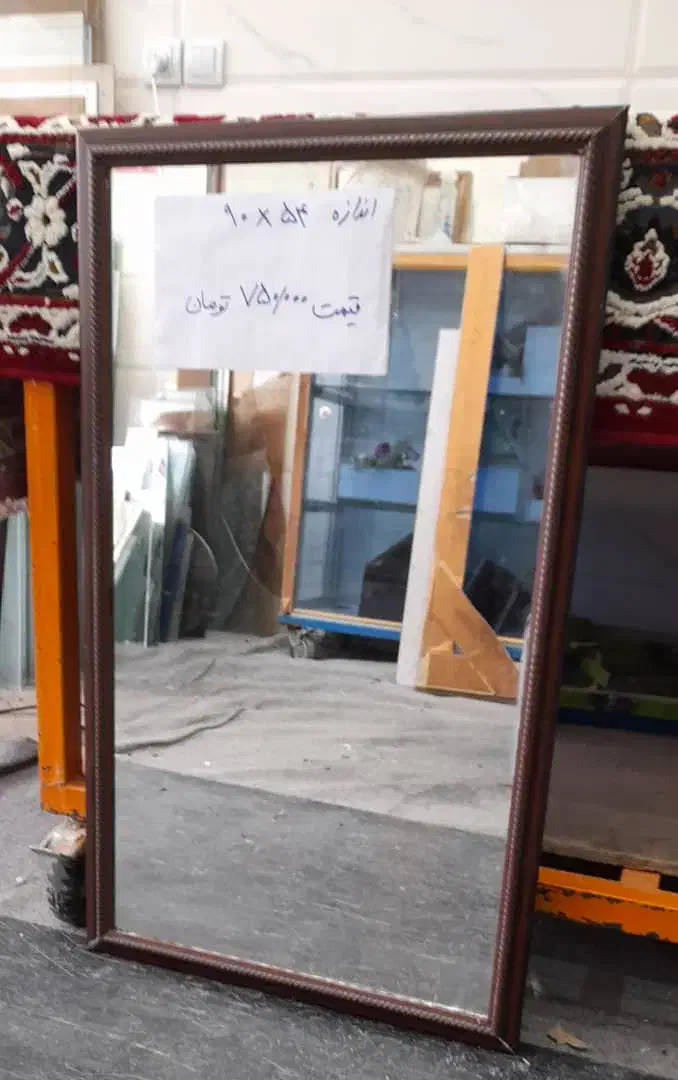 آینه|آینه|شیراز, شهدای شهرک سعدی|دیوار