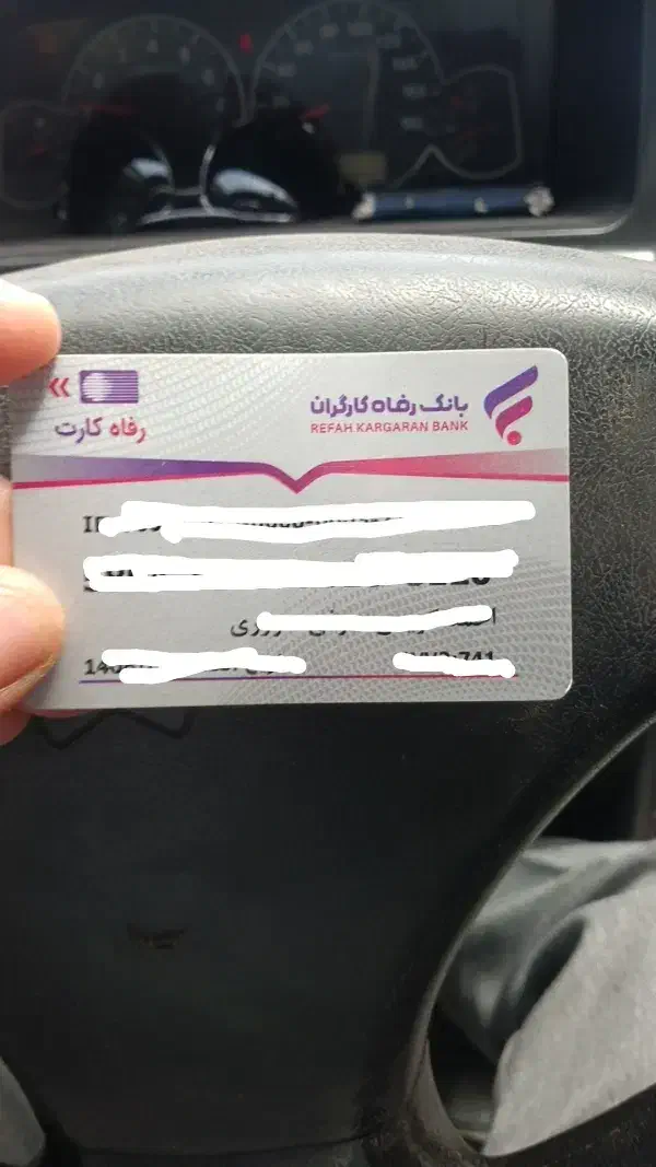 کارت سوخت گم شده|اشیا|تربت جام, کلالی|دیوار