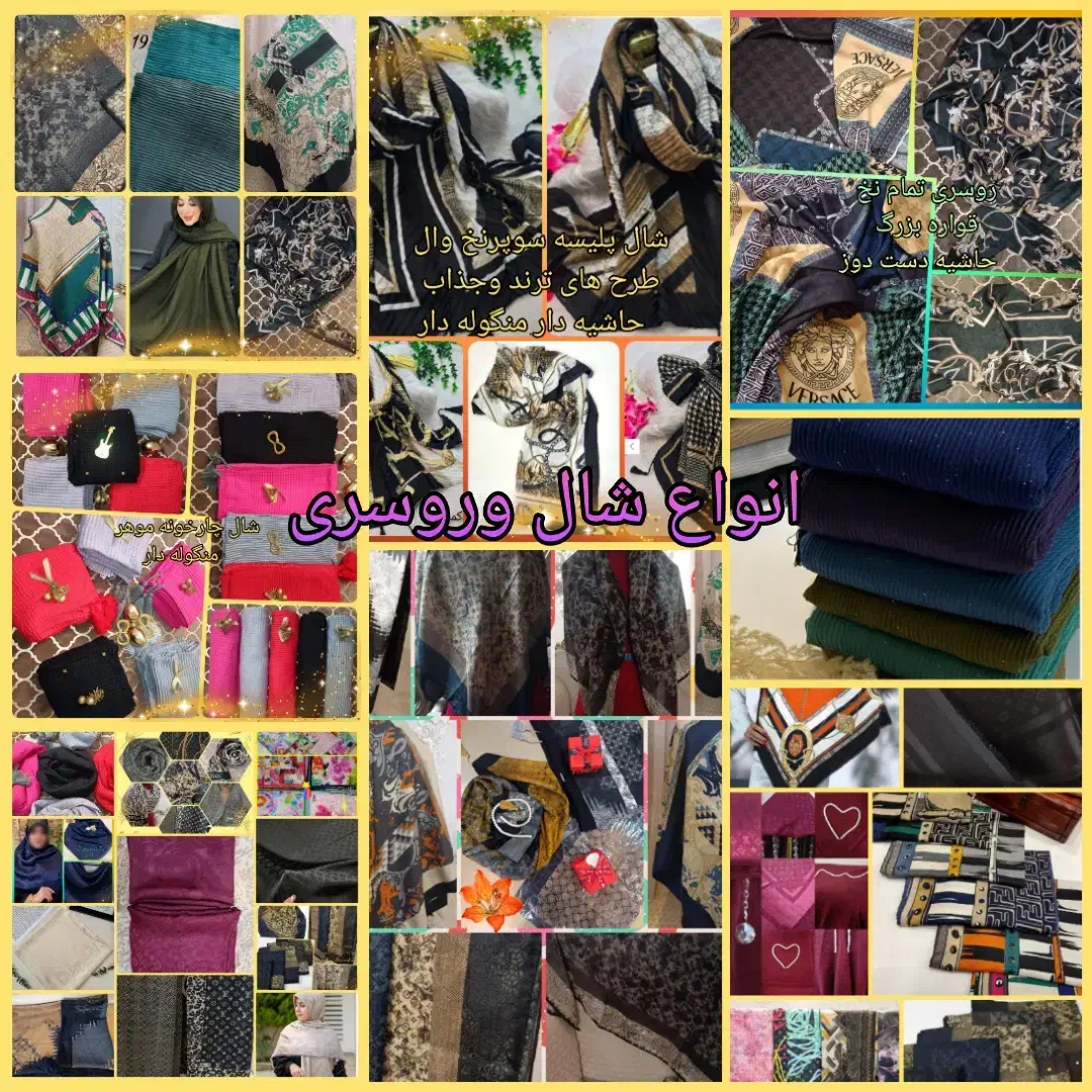 انواع لباس زنانه ویژه هدیه روز مادر وشب یلدا|لباس|کاشان, دانش|دیوار