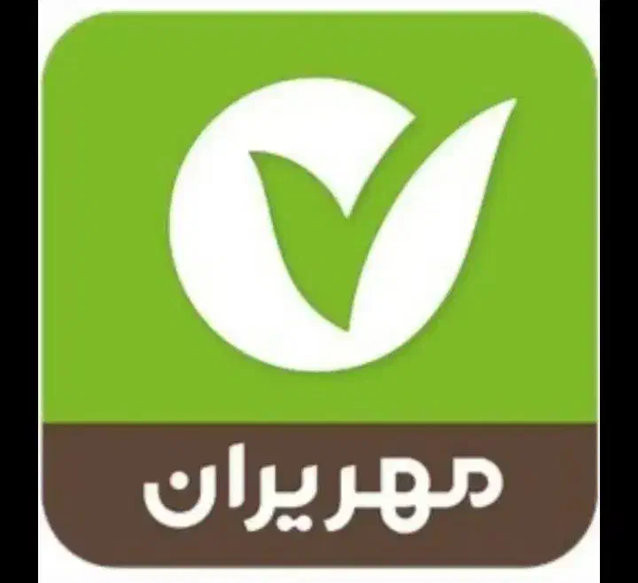 فروش امتیاز وام بانک مهر شعبه باباحیدر|خدمات مالی، حسابداری، بیمه|فارسان, |دیوار