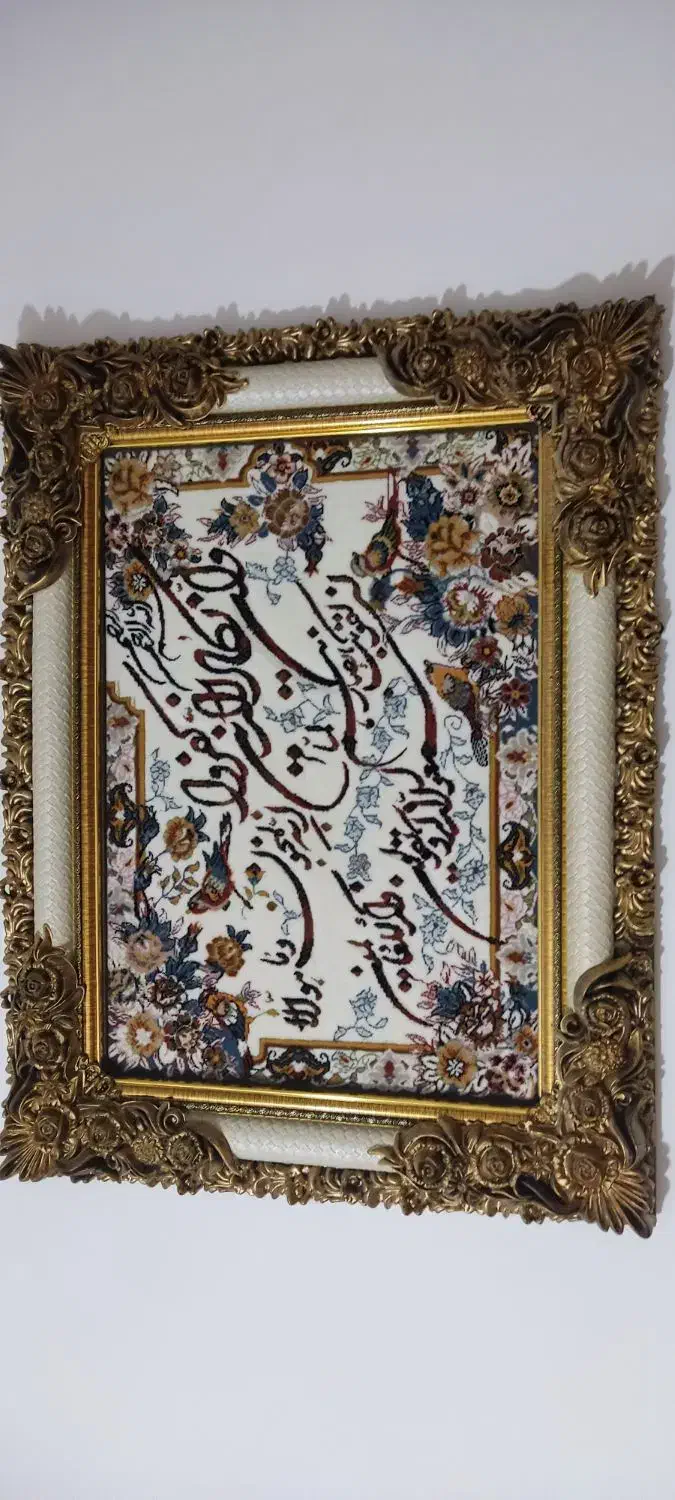 تابلو فرش ماشینی|تابلو فرش|آبادان, |دیوار