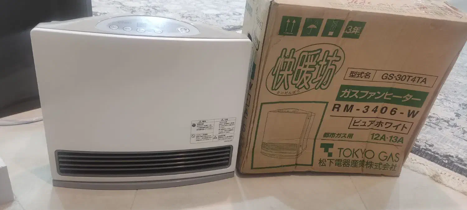 بخاری ژاپنی|بخاری، هیتر، شومینه|بروجرد, |دیوار