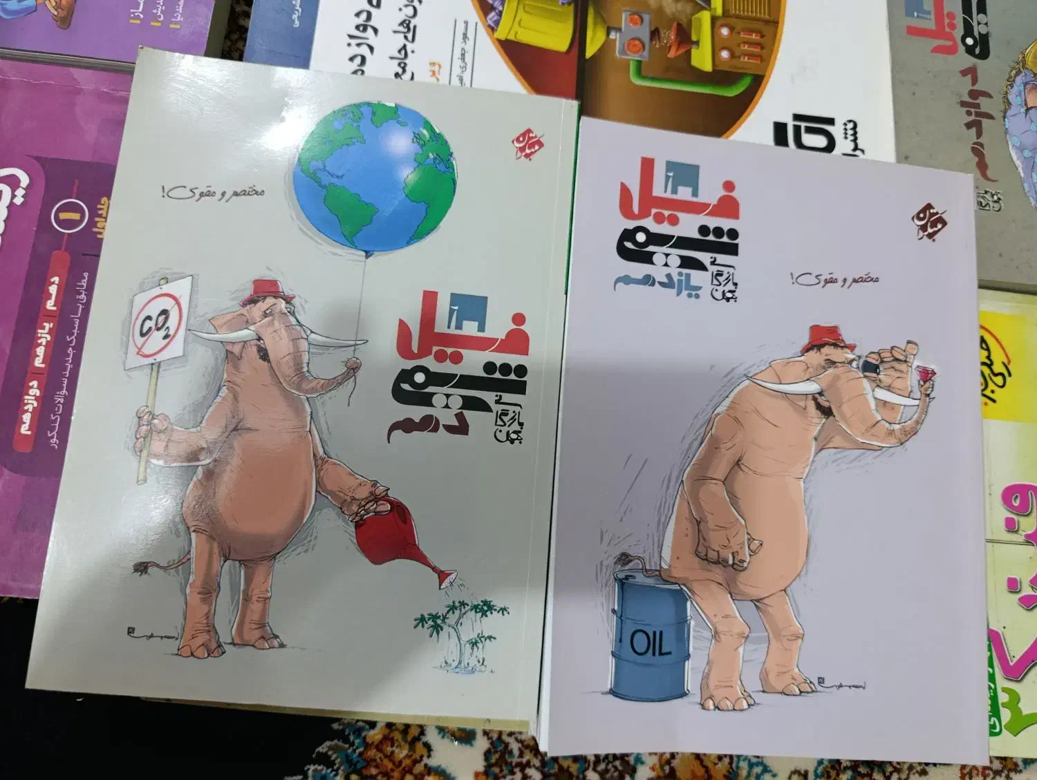 کتاب کنکور|کتاب و مجله آموزشی|تهران, آبشار|دیوار