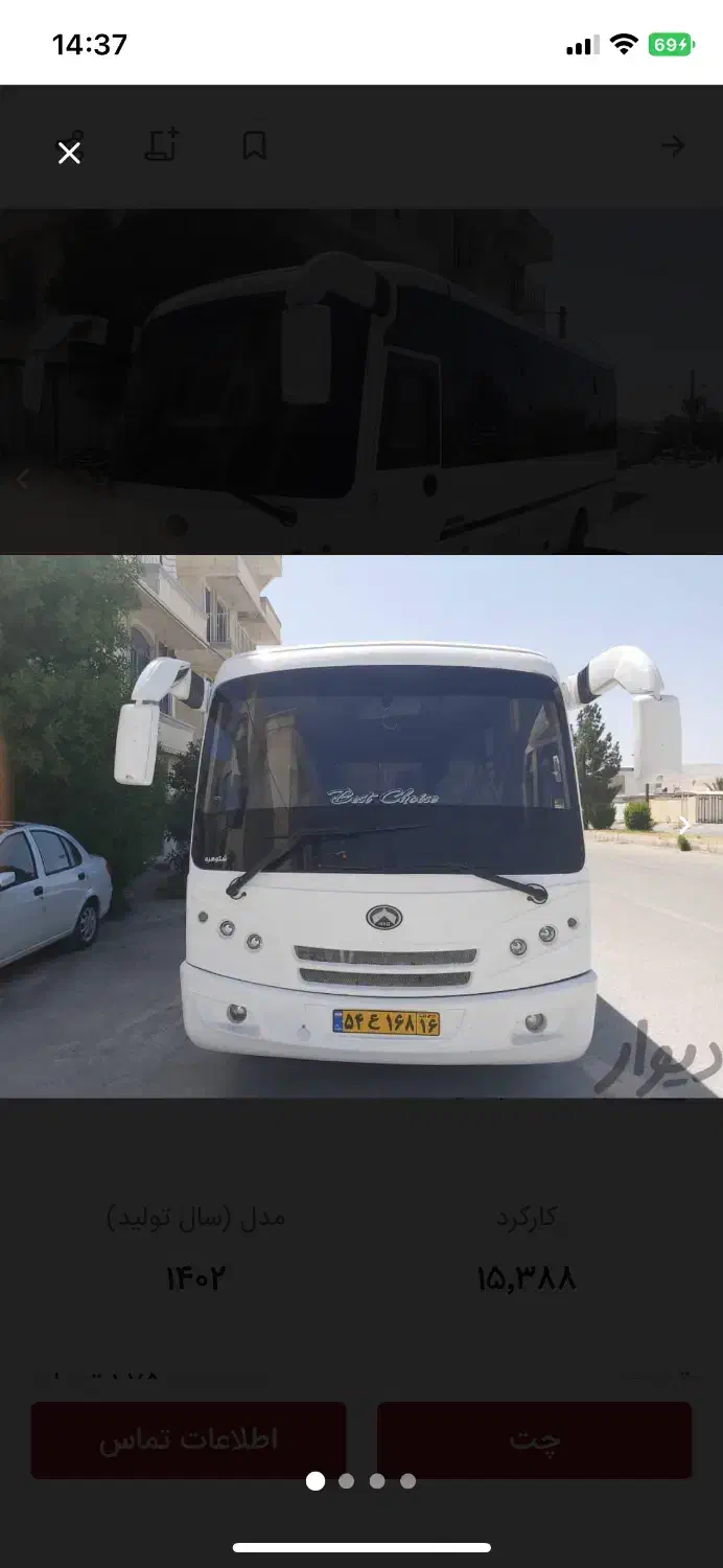 کمپرسور مینی بوس سیترا|قطعات یدکی و لوازم جانبی|ساری, |دیوار