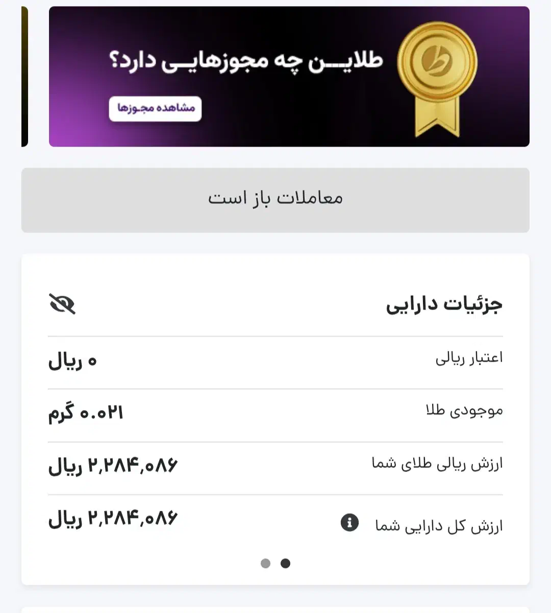 طلاین|کارت هدیه و تخفیف|گنبد کاووس, |دیوار