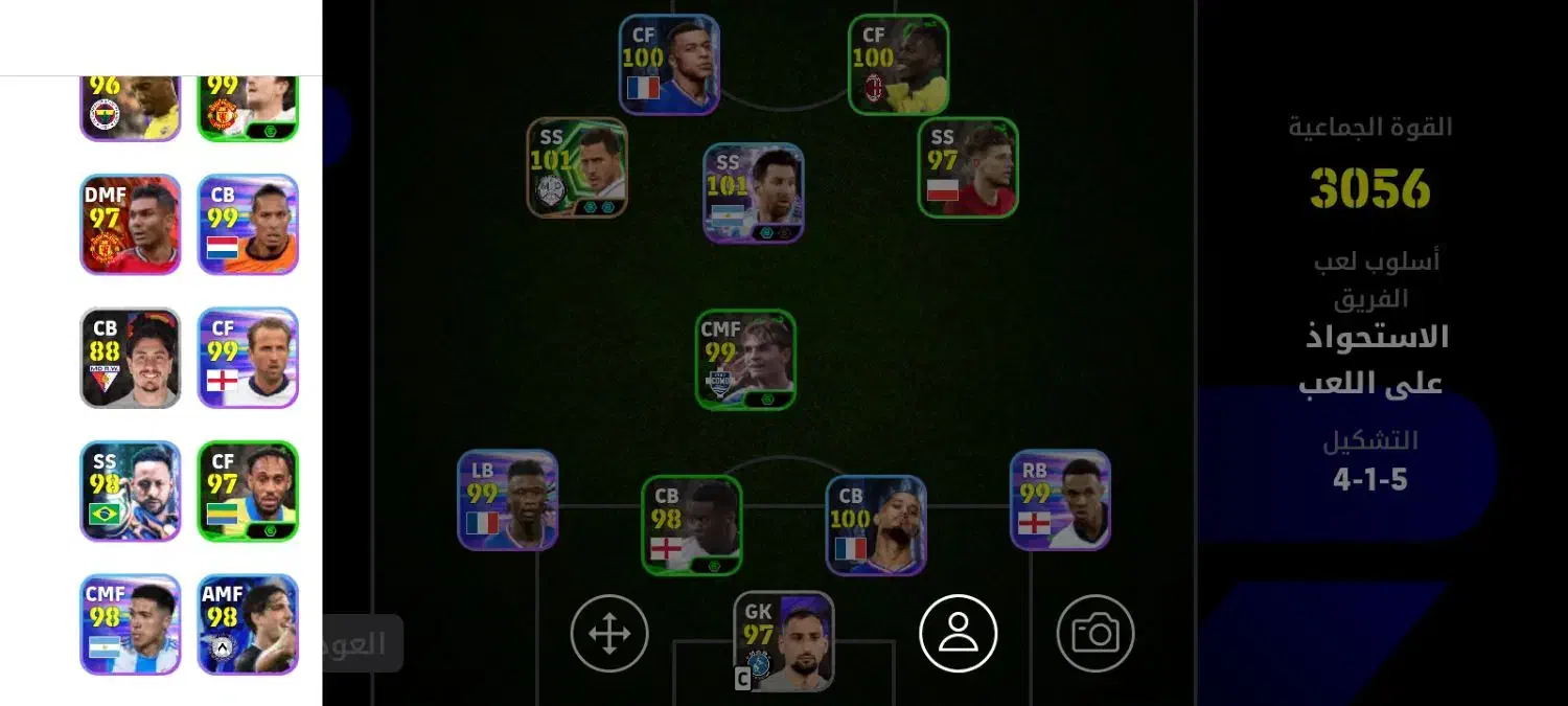 بازی پی اس موبایل 2025|کنسول، بازی ویدئویی و آنلاین|طبس, |دیوار