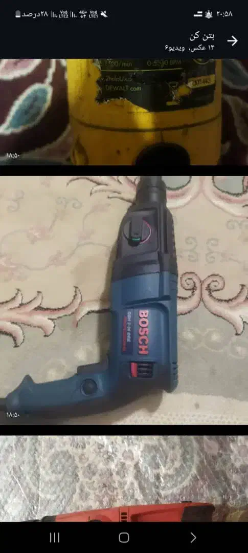 دریل استوک اروپایی بوش آلمانی هیاتی سه کاری|ابزارآلات|تهران, وردآورد|دیوار