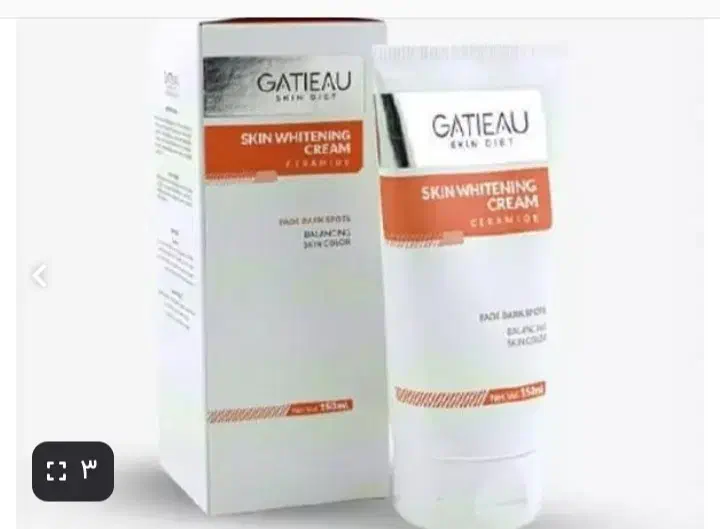 کرم روشن کننده بدن گاتیو ۱۵۰ml|آرایشی، بهداشتی، درمانی|گنبد کاووس, |دیوار