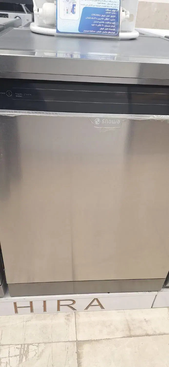 فروش اقساطی ظرفشویی|ماشین ظرفشویی|مشهد, سناباد|دیوار