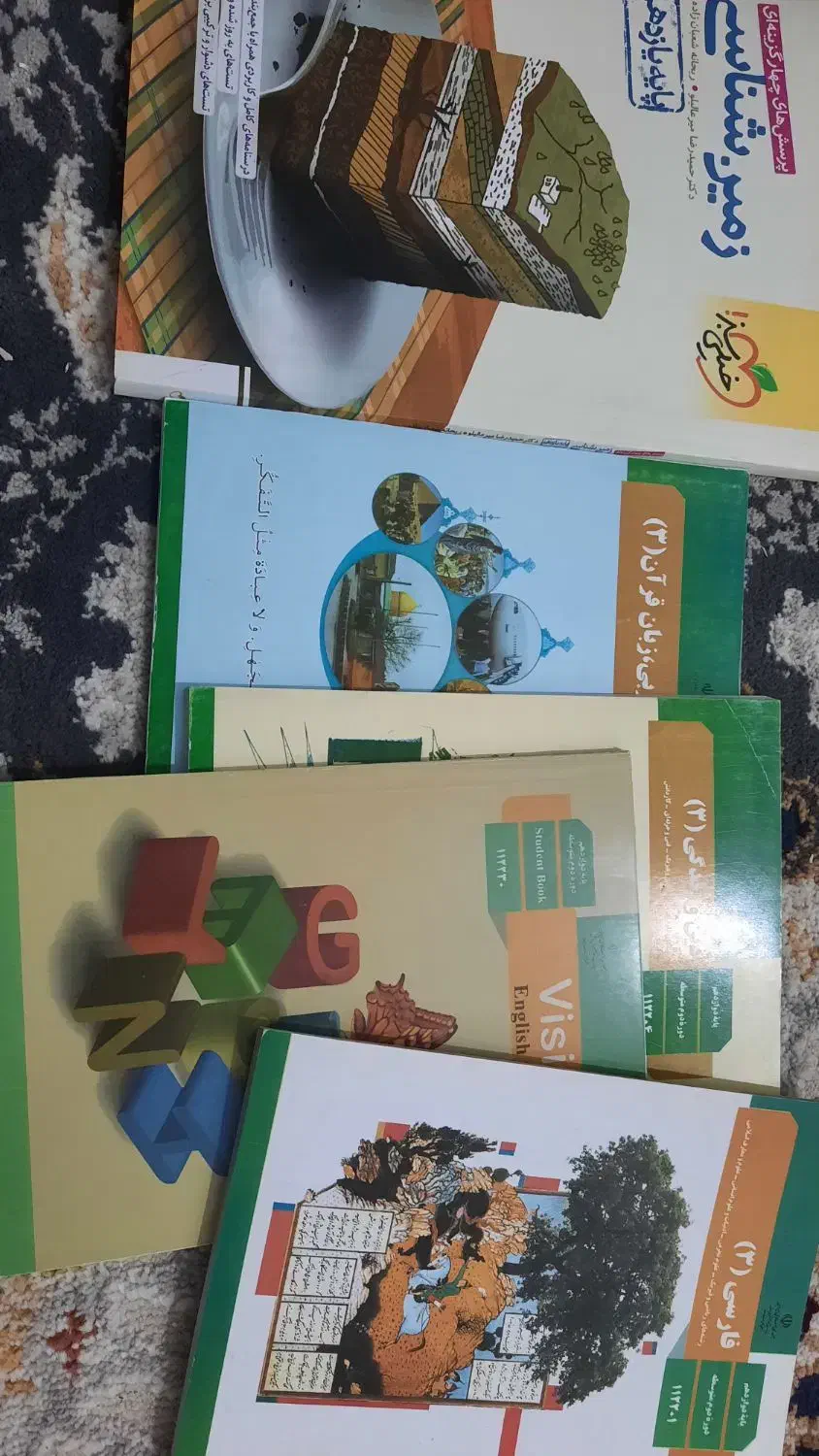 کتاب درسی دوازدهم|لوازم التحریر|اهواز, شریعتی جنوبی|دیوار
