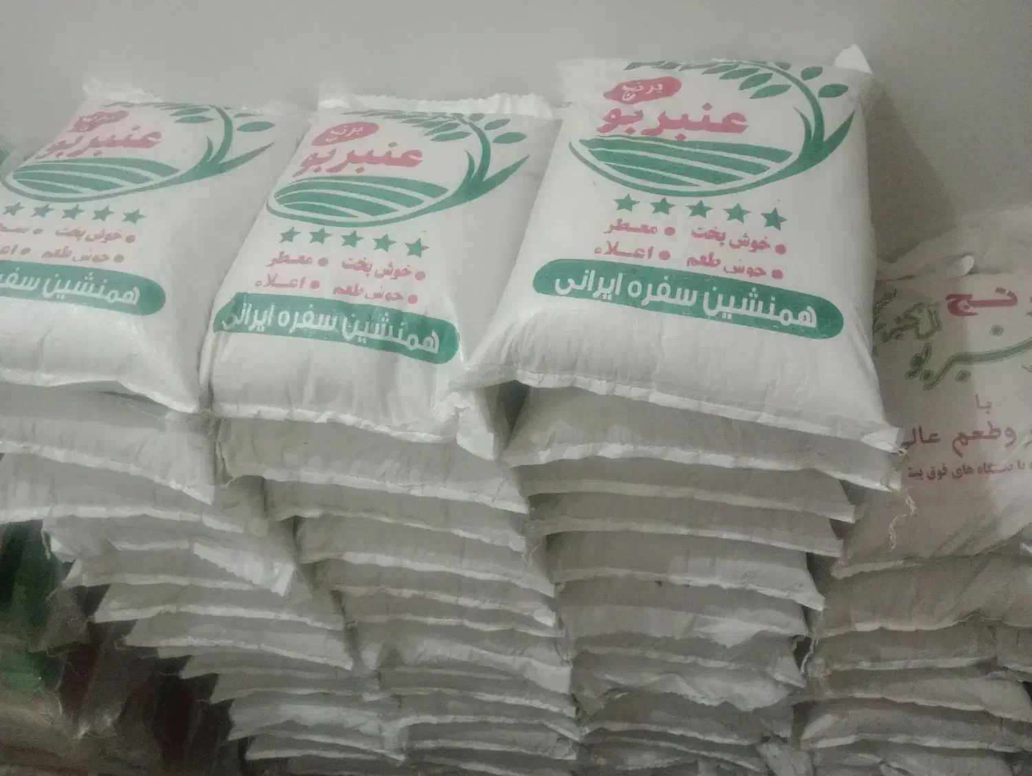 برنج محلی عنبر بو|خوردنی و آشامیدنی|ایلام, |دیوار