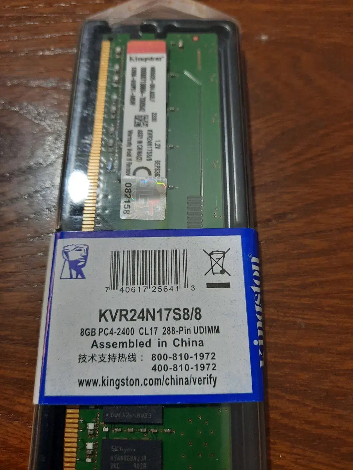 RAM kingston ddr3 and ddr4 8G and 4G|قطعات و لوازم جانبی رایانه|تهران, ائمه اطهار|دیوار
