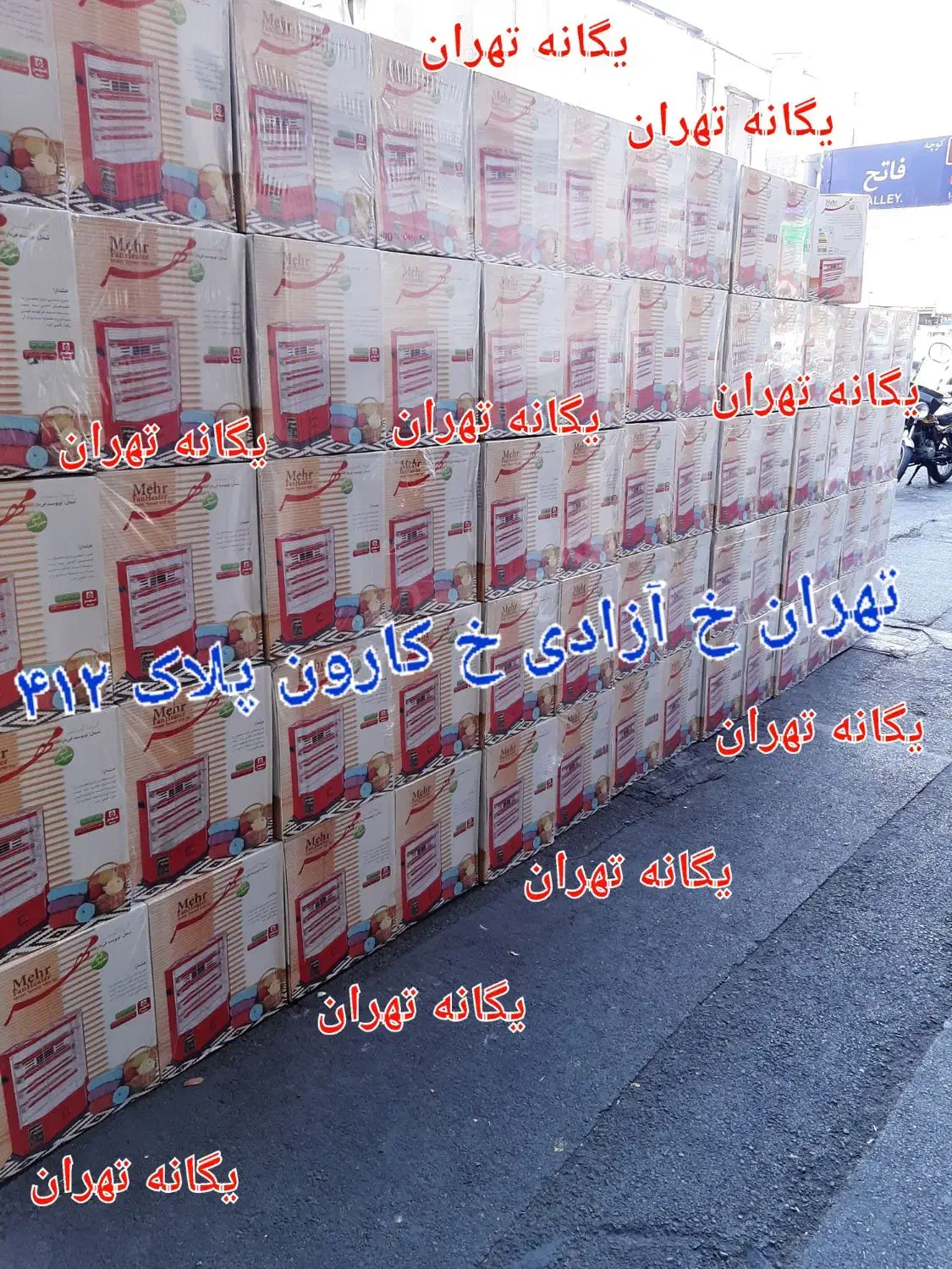 بخاری برقی پخش عمده همکاری فن دار فندارZ9Z9|بخاری، هیتر، شومینه|تهران, جیحون|دیوار