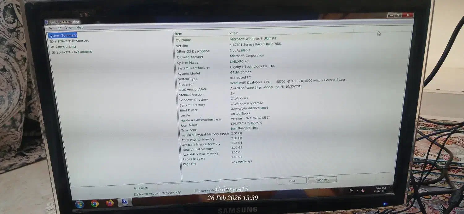 کامپیوتر|رایانه رومیزی|شهریار, شهرک امیریه|دیوار