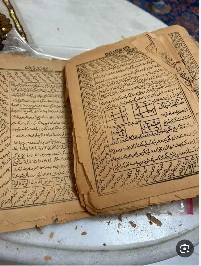 درخدمتم سیده هستم انجام سرکتاب قرانی|کتاب و مجله مذهبی|بندرعباس, |دیوار