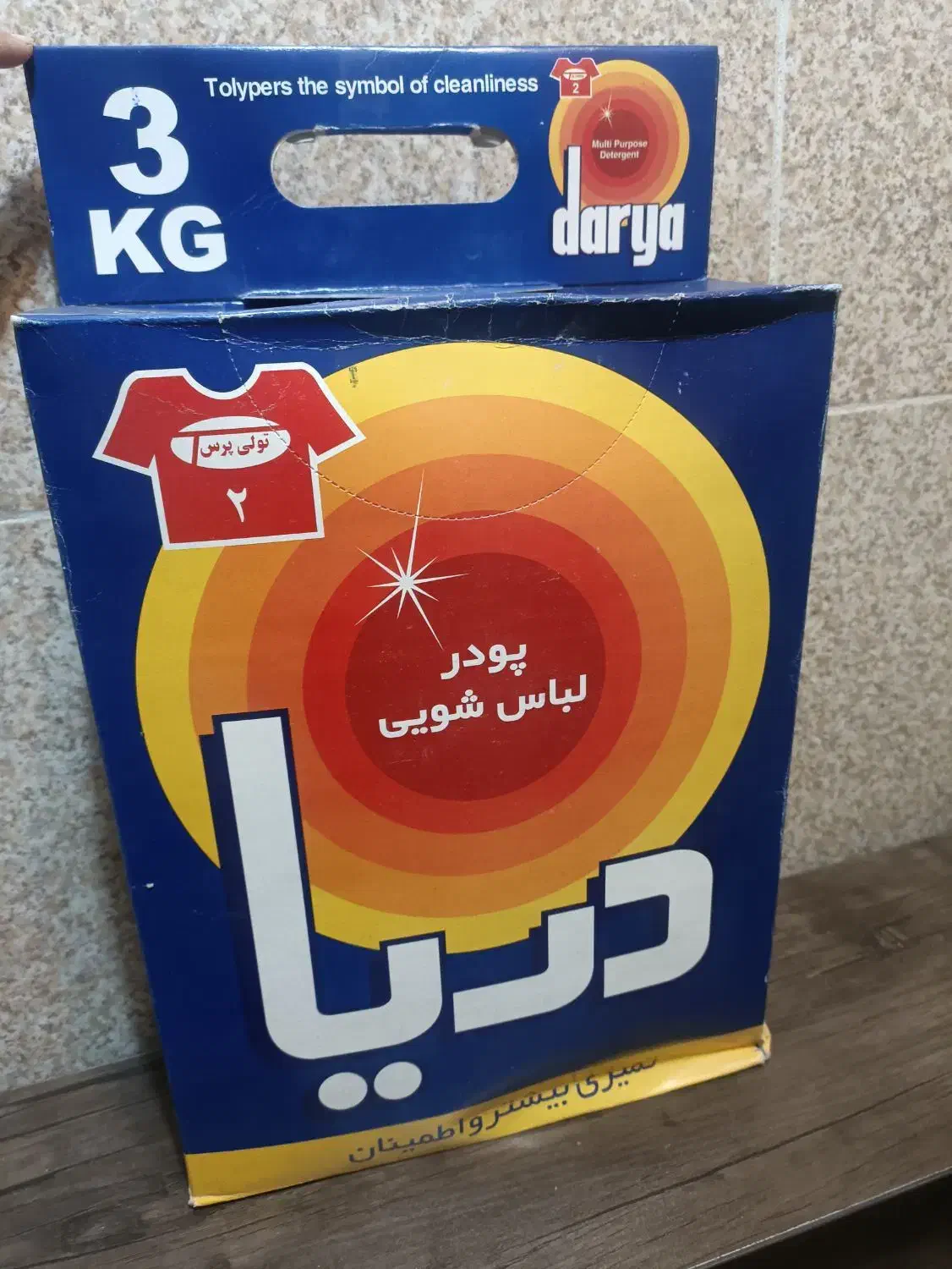 پودر 3کیلویی دریا قدیمی وکلکسیونی|مواد شوینده و دستمال کاغذی|همدان, |دیوار