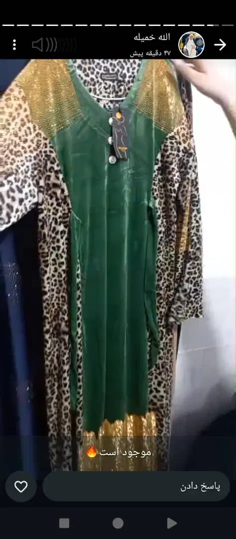 ماکسی|لباس|اهواز, کمپلو جنوبی|دیوار