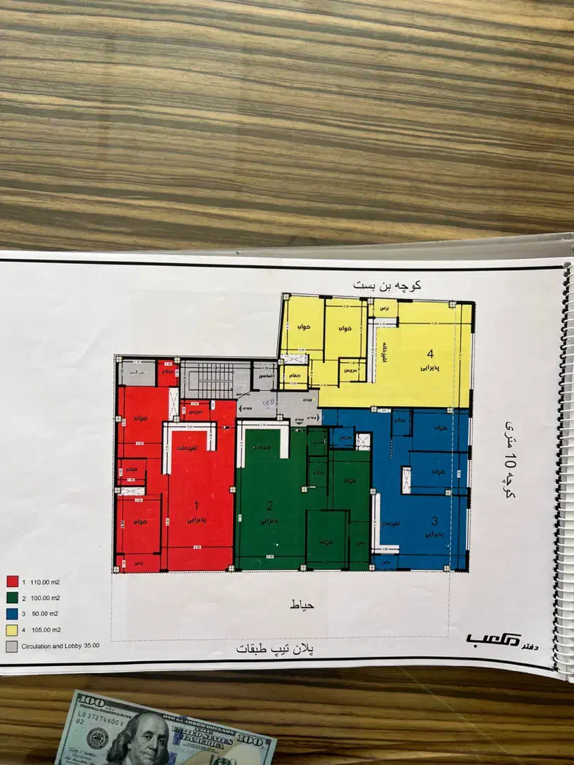 پیش فروش آپارتمان از ۷۵ متر تا ۱۱۰ متر|پیشفروش املاک|قروه, |دیوار