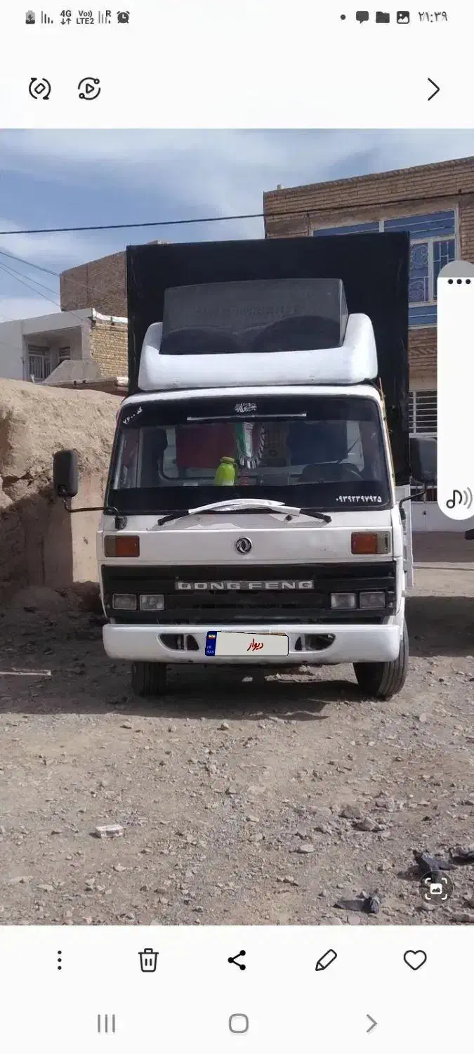 کاویان برزیلی|خودرو سنگین|تربتحیدریه, حاجی یار|دیوار