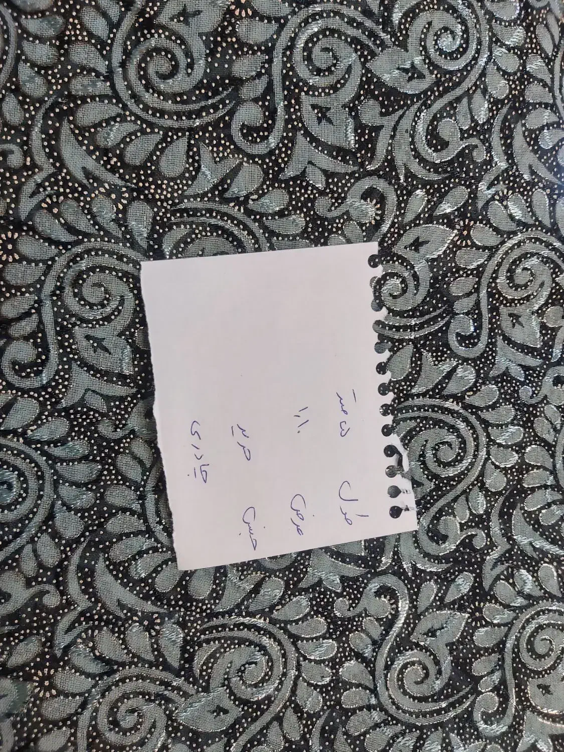 پارچه چادری|لباس|اسلام‌شهر, شهرک مصطفی خمینی|دیوار