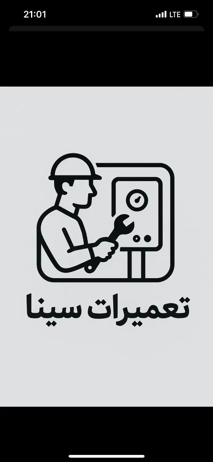 تعمیرات تخصصی پکیج وابگرمکن|آبگرمکن، پکیج، شوفاژ|تهران, شهرک چیتگر|دیوار