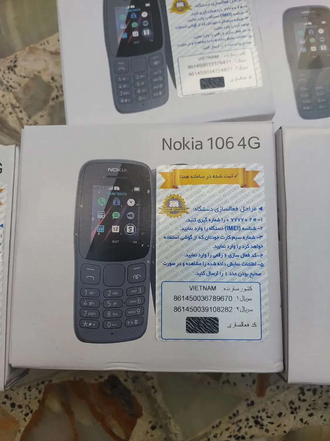 گوشی نوکیا ۱۰۶ دوسیم کارت|موبایل|بابلسر, |دیوار