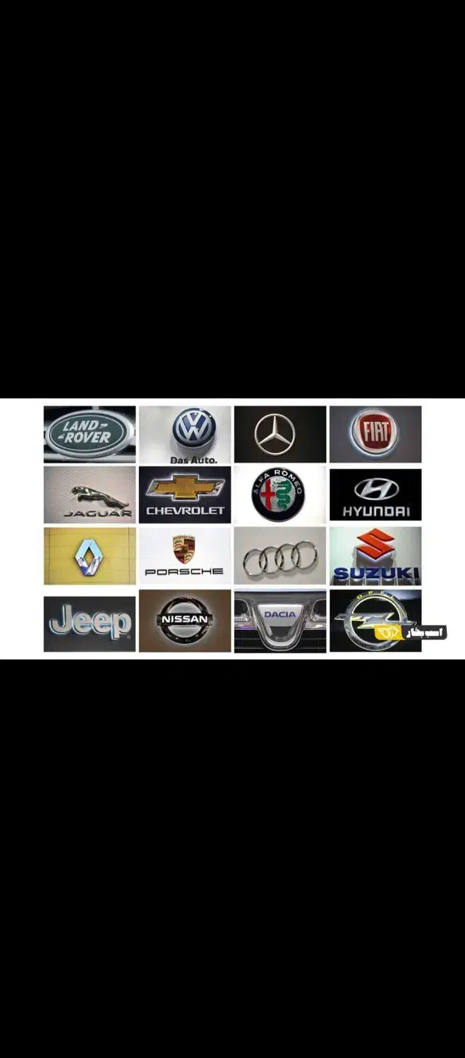 لوازم یدکی دوج کرایسلر اینفینیتی هیوندا|قطعات یدکی و لوازم جانبی|قشم, |دیوار