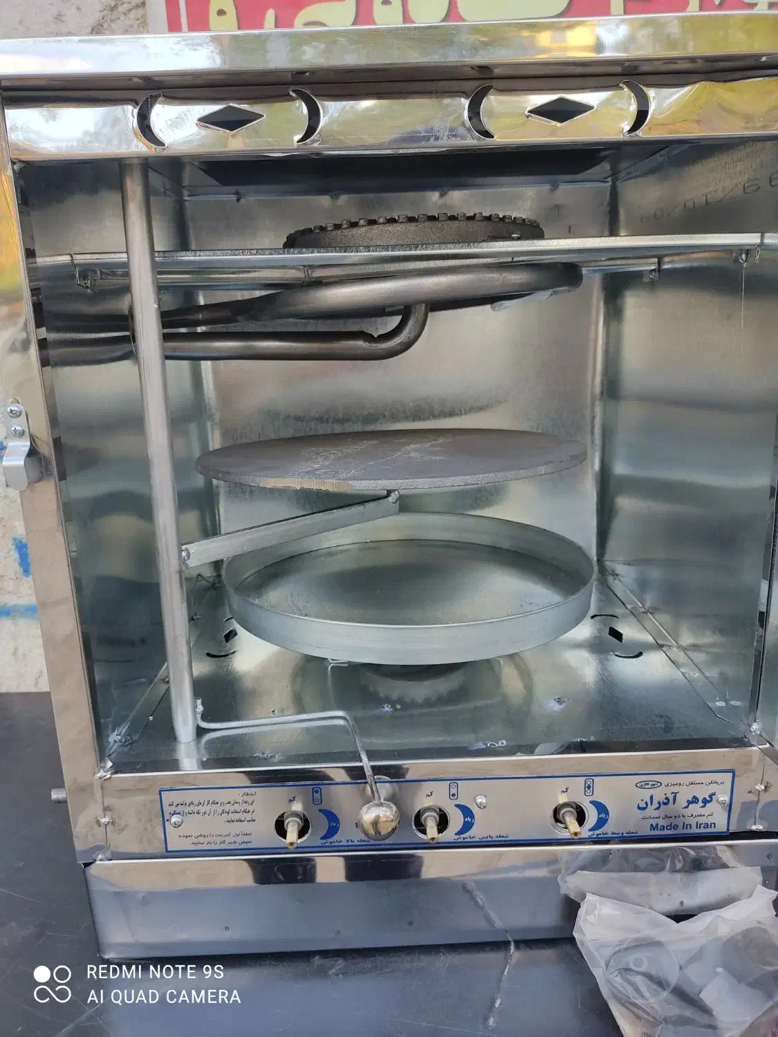 تنور گازی ساجدار ۳ شعله استیل|اجاق گاز و لوازم برقی پخت‌وپز|تبریز, |دیوار