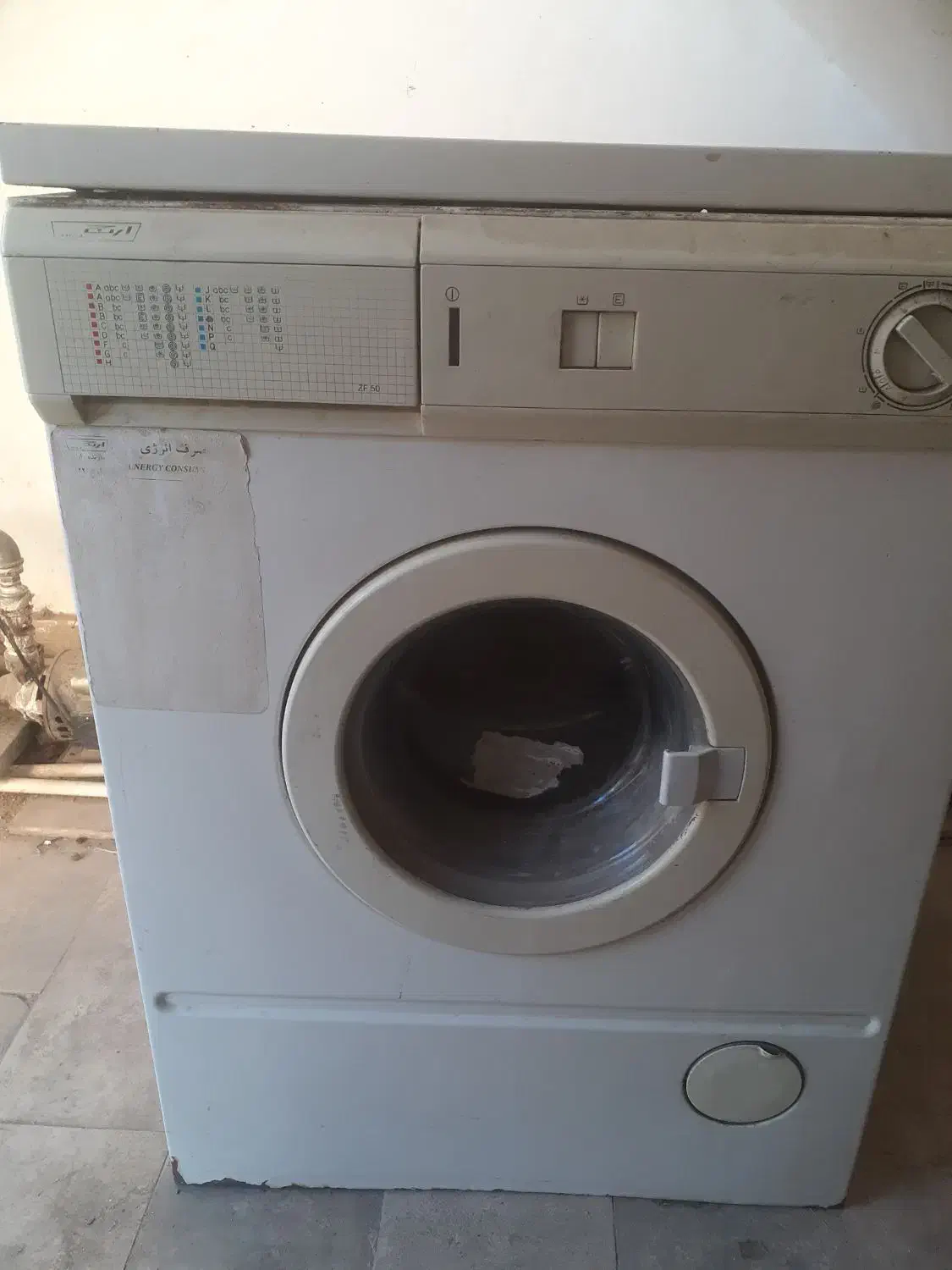 ماشین لباسشویی اتوماتیک|ماشین لباسشویی و خشککن لباس|زاهدان, |دیوار