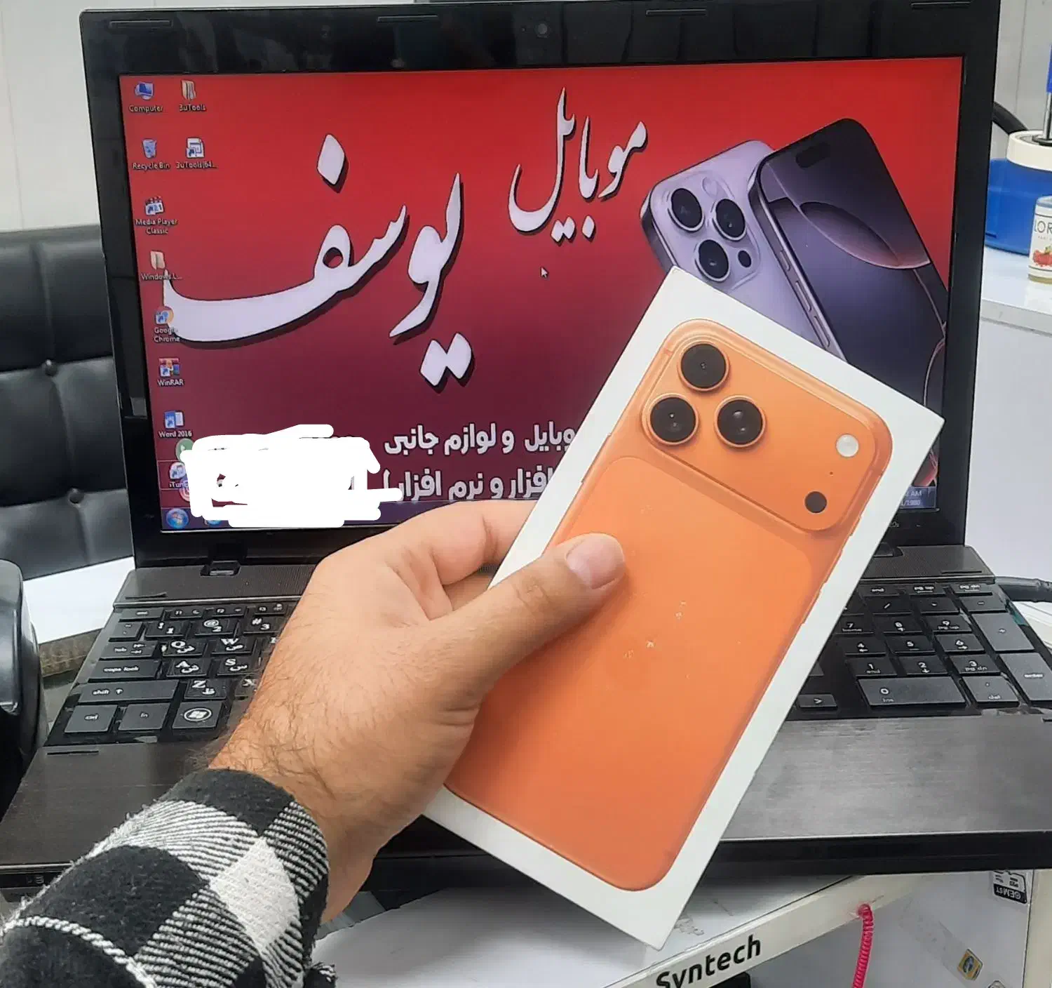 iphone 17 promax ( موبایل یوسف )|موبایل|کرمانشاه, |دیوار