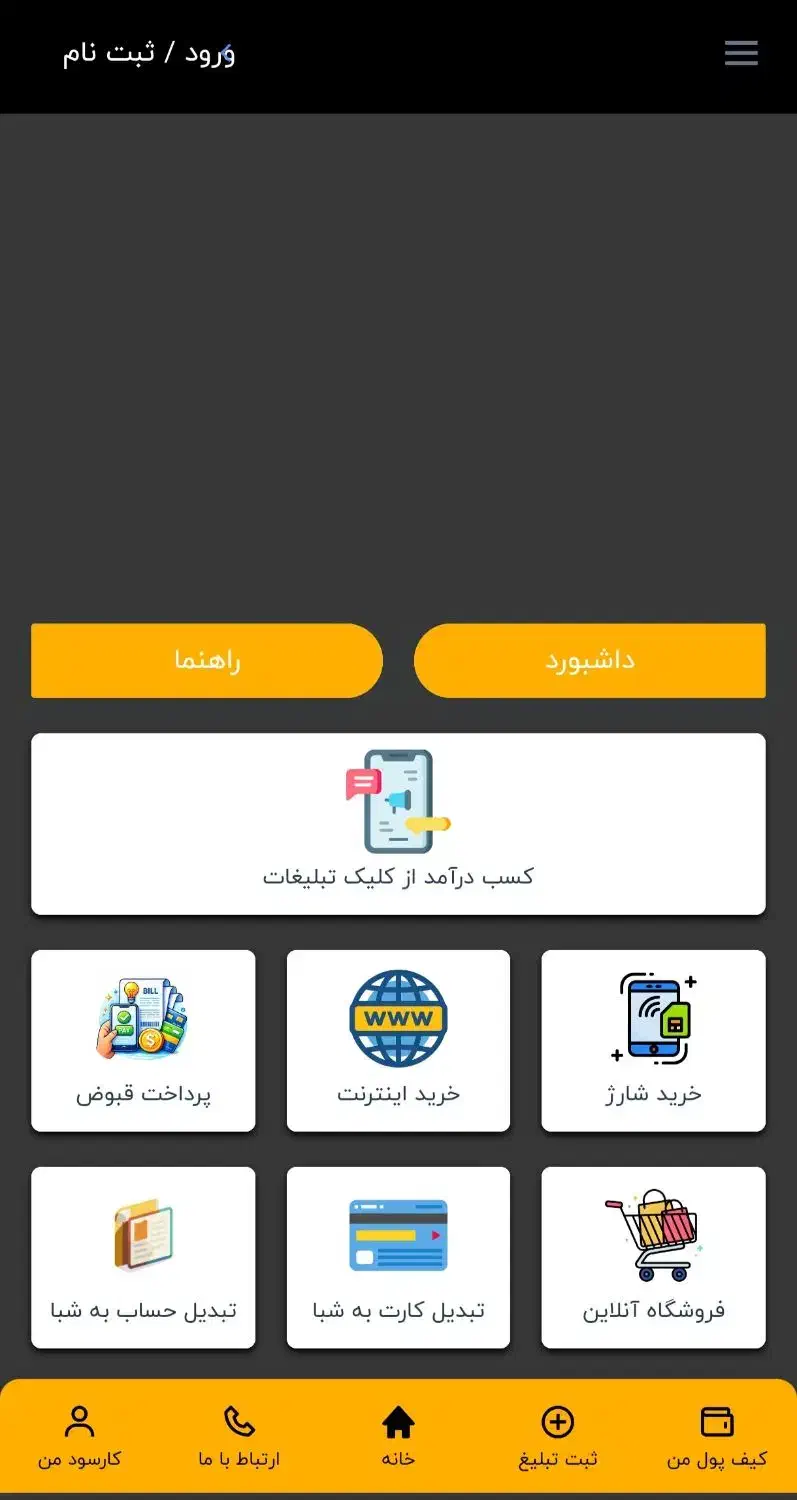 کسب درامد|کارت هدیه و تخفیف|رشت, فلسطین|دیوار