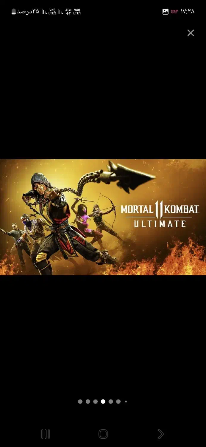 کرایه ps4|خدمات رایانه‌ای و موبایل|مشهد, گلبرگ|دیوار