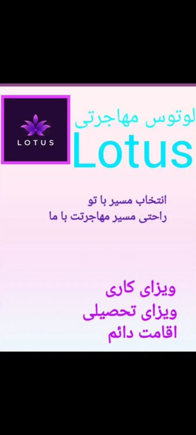 ویزای آلمان|خدمات آموزشی|تهران, فاطمی|دیوار