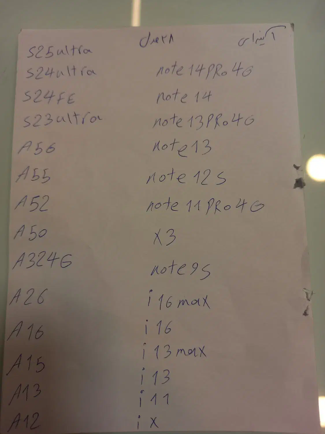 گارد آینه ای خوش فروش|لوازم جانبی موبایل و تبلت|شهریار, شهریار|دیوار