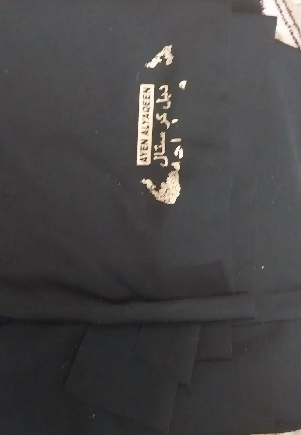 چادر|لباس|مشهد, عبادی|دیوار