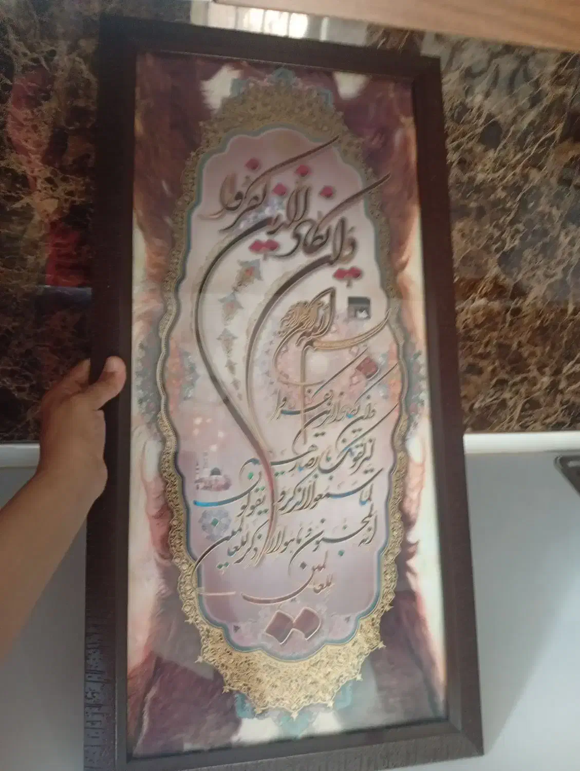 تابلو وان یکاد|تابلو، نقاشی، عکس|تربت جام, جامی|دیوار