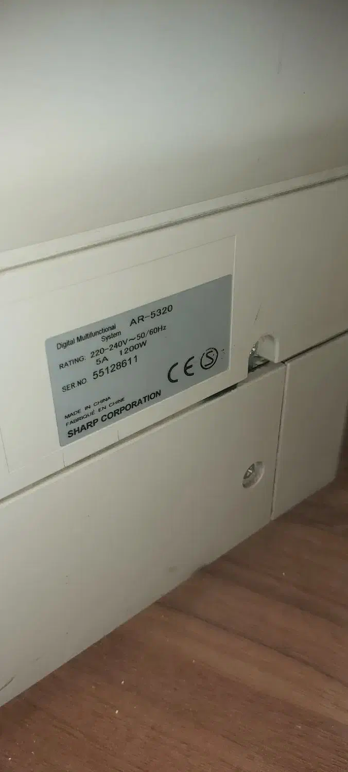 دستگاه کپی شارپ مدل۵۳۲۰|پرینتر، اسکنر، کپی، فکس|قم, دورشهر|دیوار