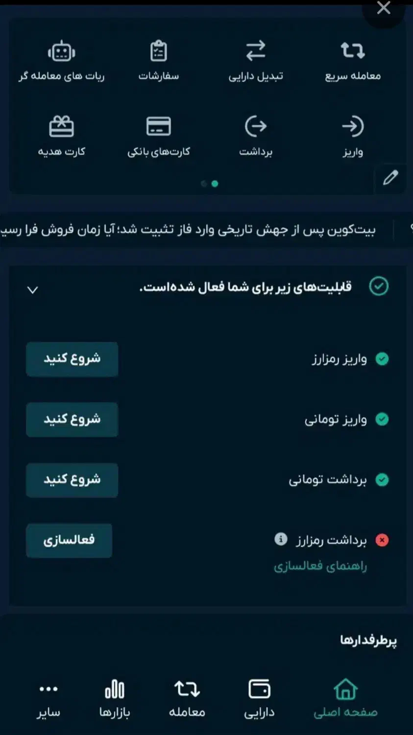 دریافت هدیه ۶۰ هزار تومانی|کارت هدیه و تخفیف|ایذه, |دیوار